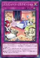 card_3708_series_8423_rarity_1_