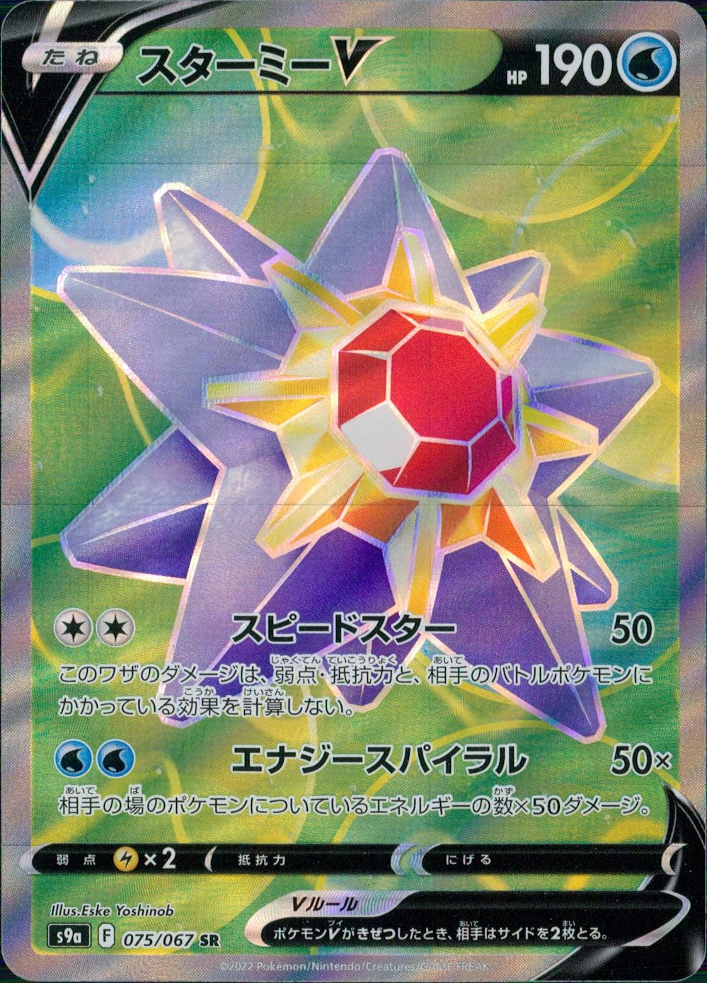 card_43845