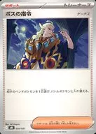 card_43622