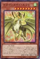 card_3709_series_3238_rarity_1_