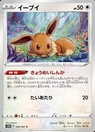 card_23922_series_61361_rarity_65214_