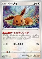 card_23922_series_61362_rarity_65214_