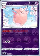 card_23913_series_61363_rarity_65215_