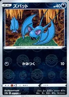 card_23927_series_61363_rarity_65214_