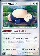 card_23923