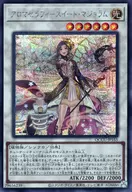 card_3716_series_2798_rarity_5_