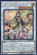 card_3716_series_8591_rarity_5_