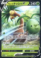 card_44244_series_61364_rarity_73311_