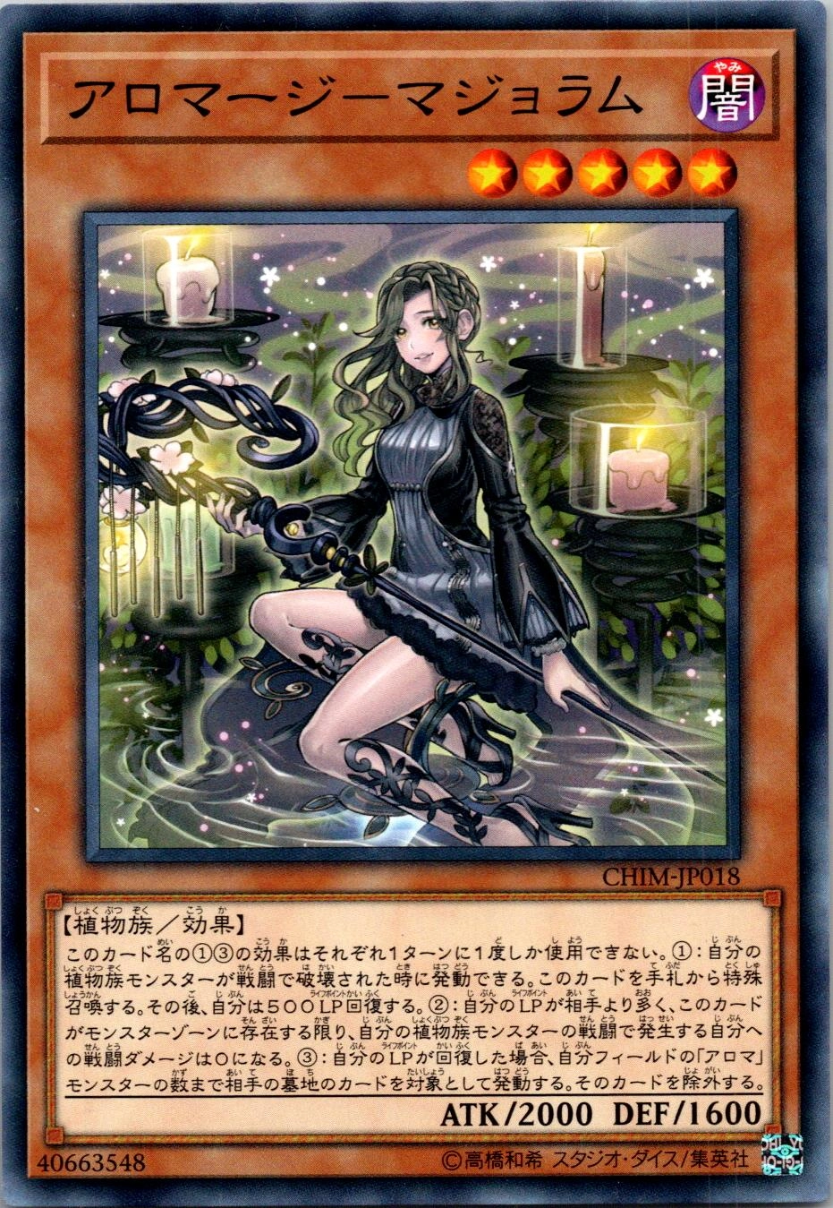 card_3717_