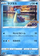 card_23944