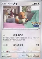 card_23922_series_61364_rarity_65214_