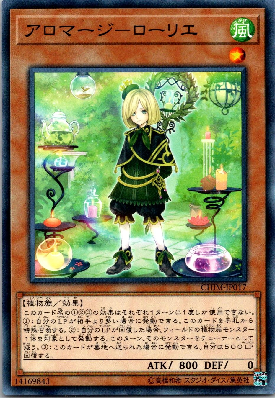 card_3718_series_8591_rarity_1_
