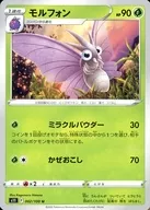 card_23887_series_61365_rarity_65215_