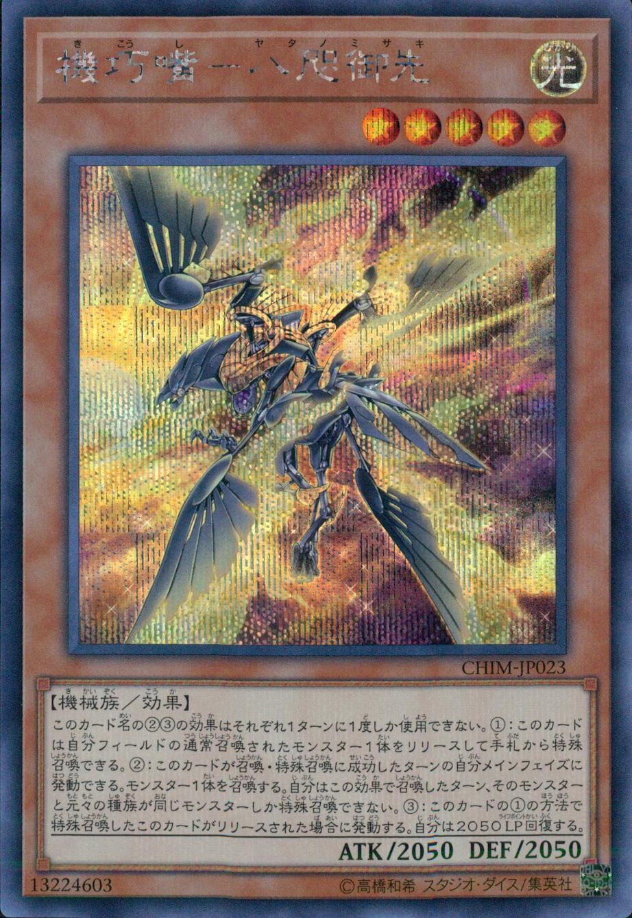 card_3723_