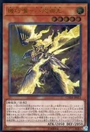 card_3723_series_8591_rarity_77_
