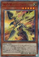 card_3723_series_8591_rarity_7560_