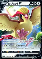 card_44422_series_61365_rarity_73311_