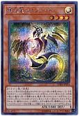 card_3724_series_8591_rarity_5_