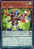 card_436