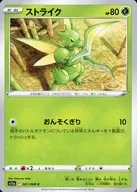 card_23893_series_61369_rarity_65214_