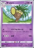 card_23892_series_61369_rarity_65215_
