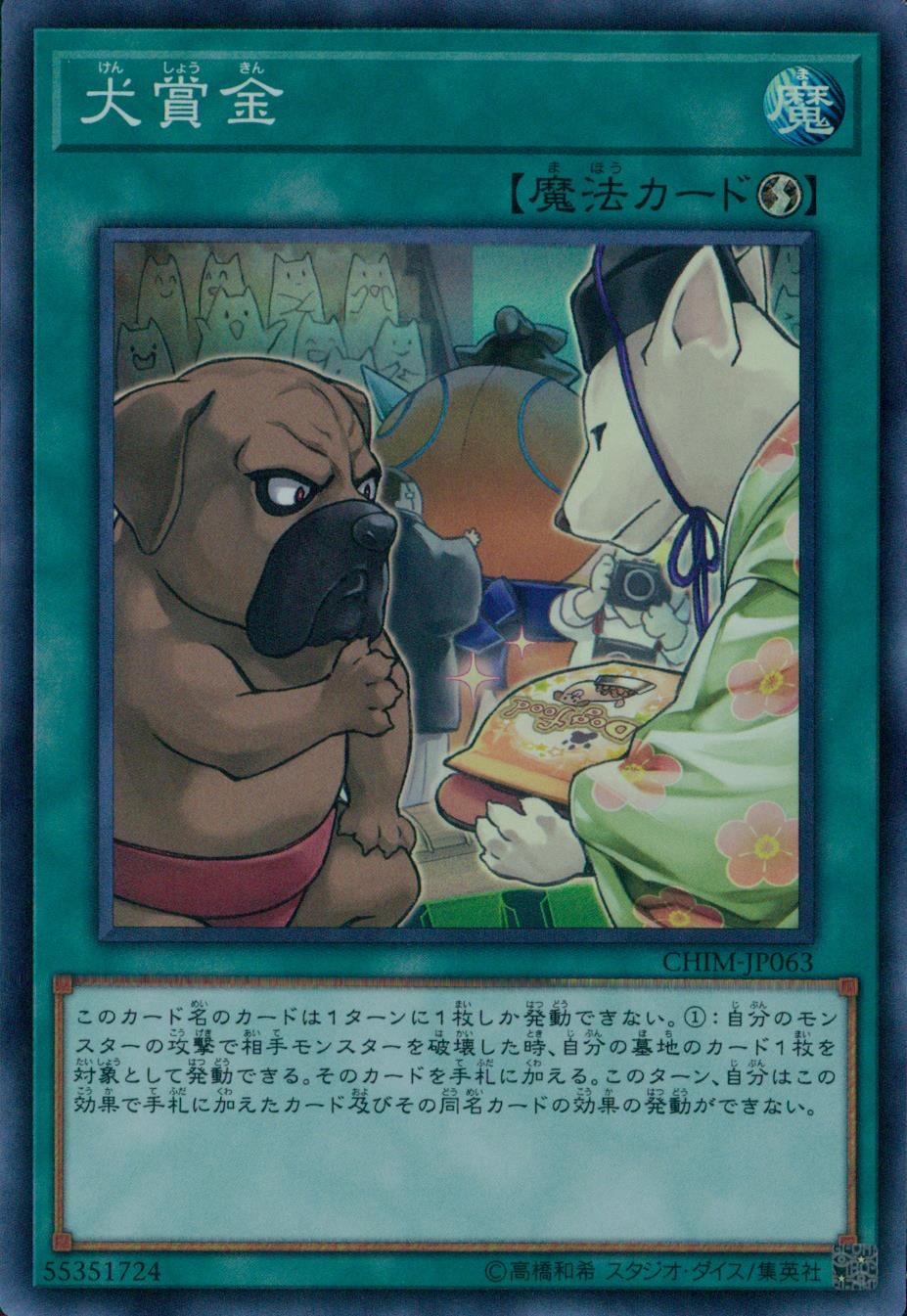 card_3733_
