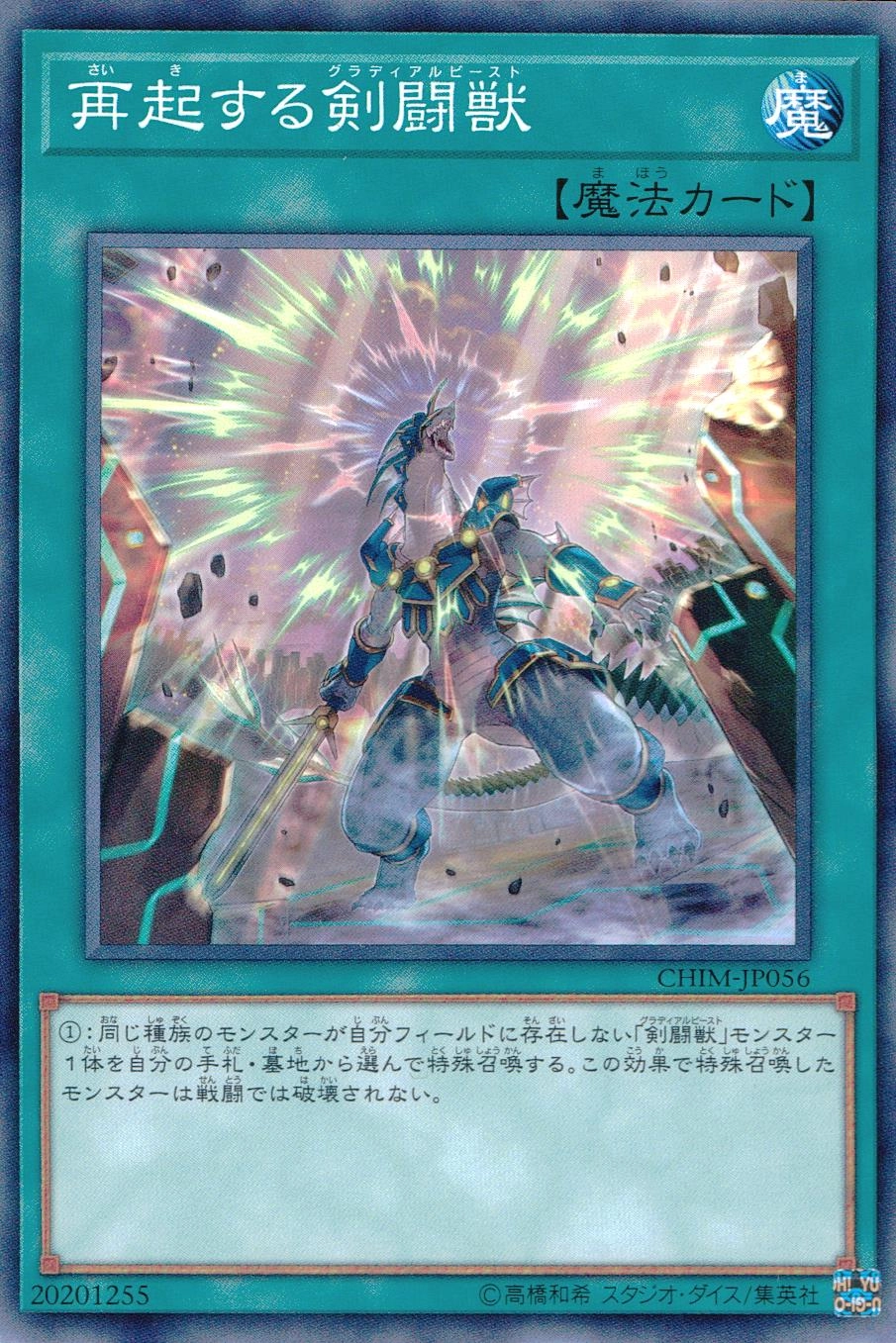 card_3736_