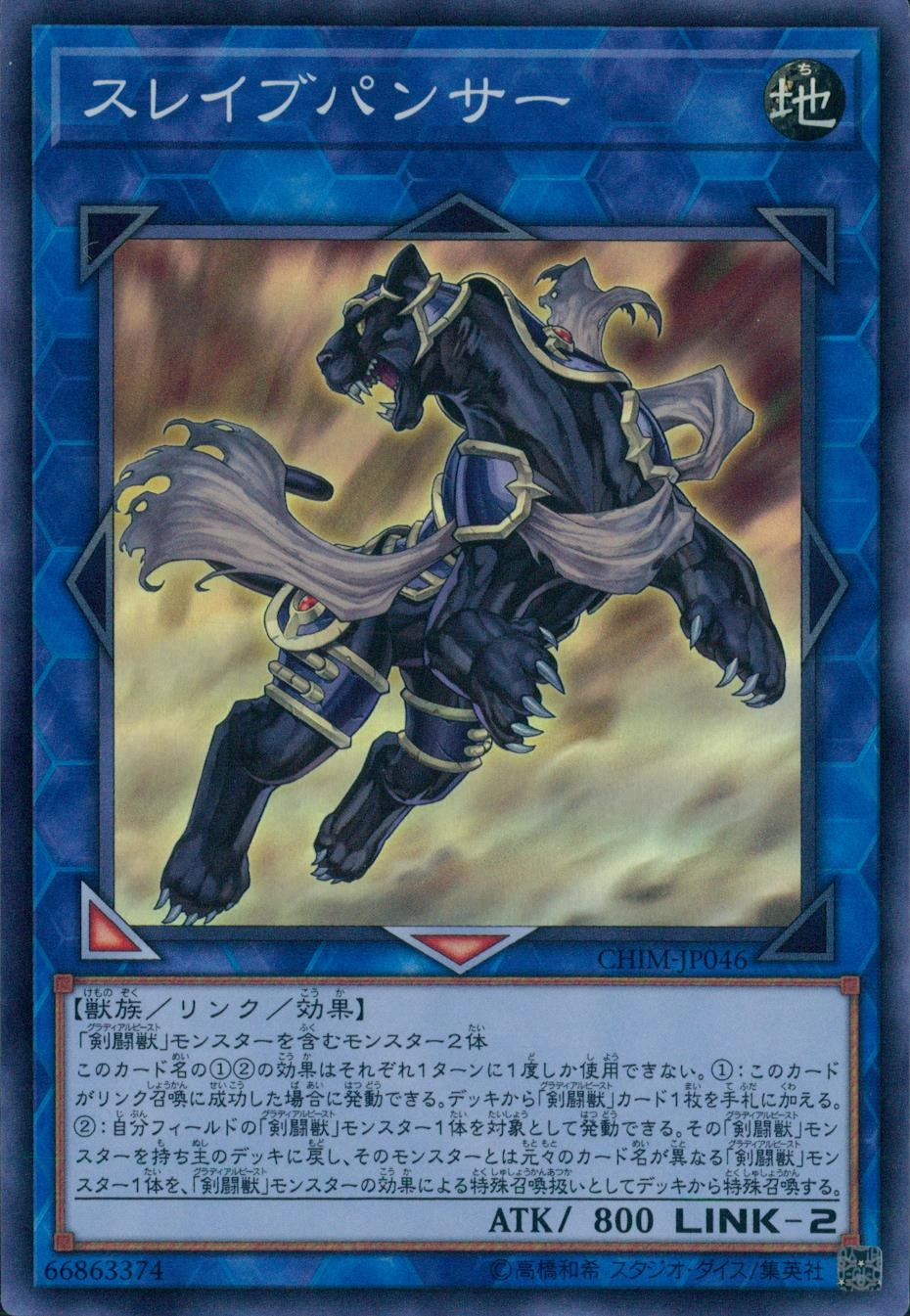 card_3742_