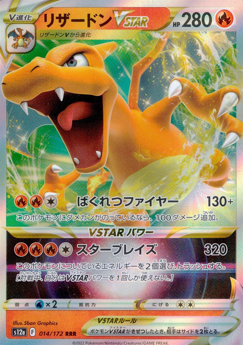 card_43661