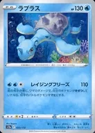 card_23944
