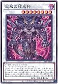 card_3755_