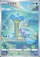 card_23944