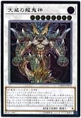 card_3755_series_8591_rarity_7_