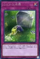 card_3759_series_8591_rarity_5_