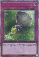 card_3759_series_8591_rarity_7560_