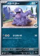 card_23929