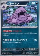 card_23930