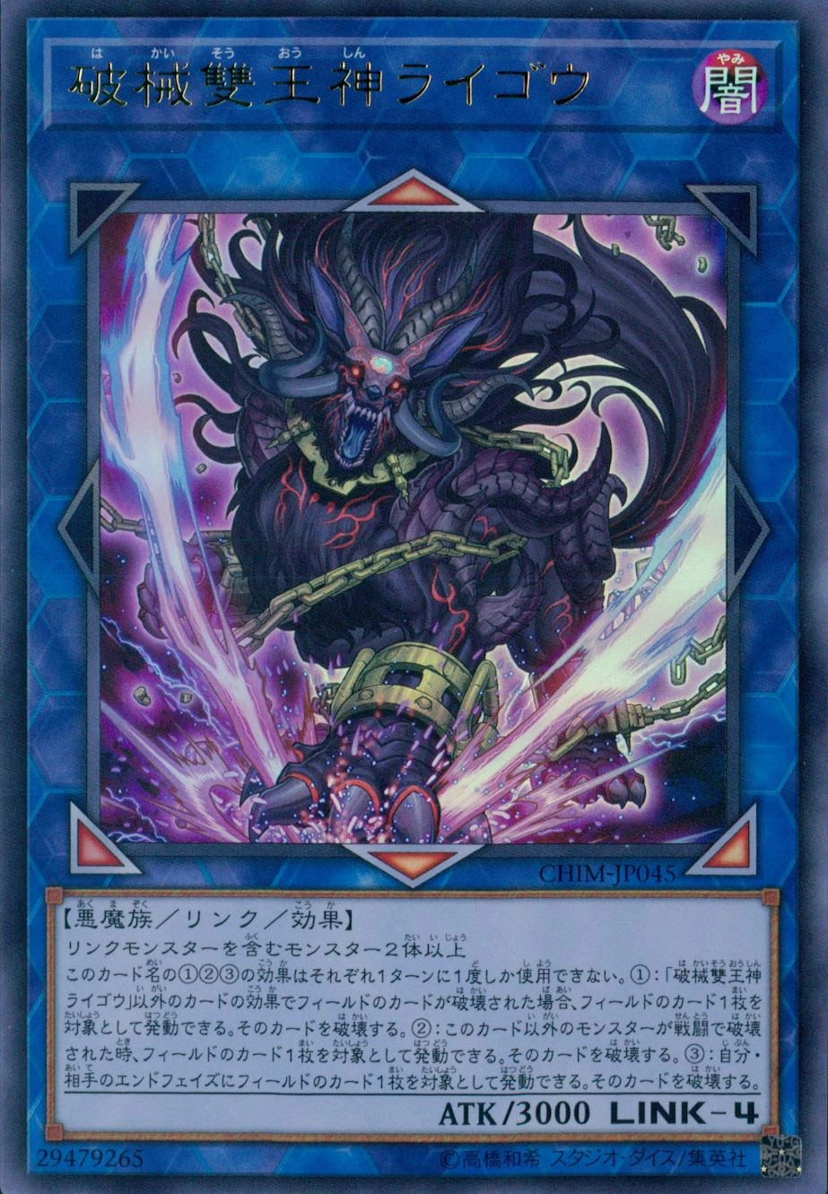 card_3765_series_8591_rarity_7_