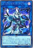 card_3770_series_2798_rarity_5_