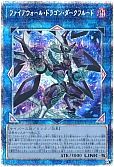 card_3770_series_2882_rarity_8_