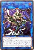 card_3770_series_8591_rarity_7_