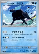 card_45351