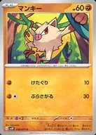 card_23904_series_61381_rarity_65214_