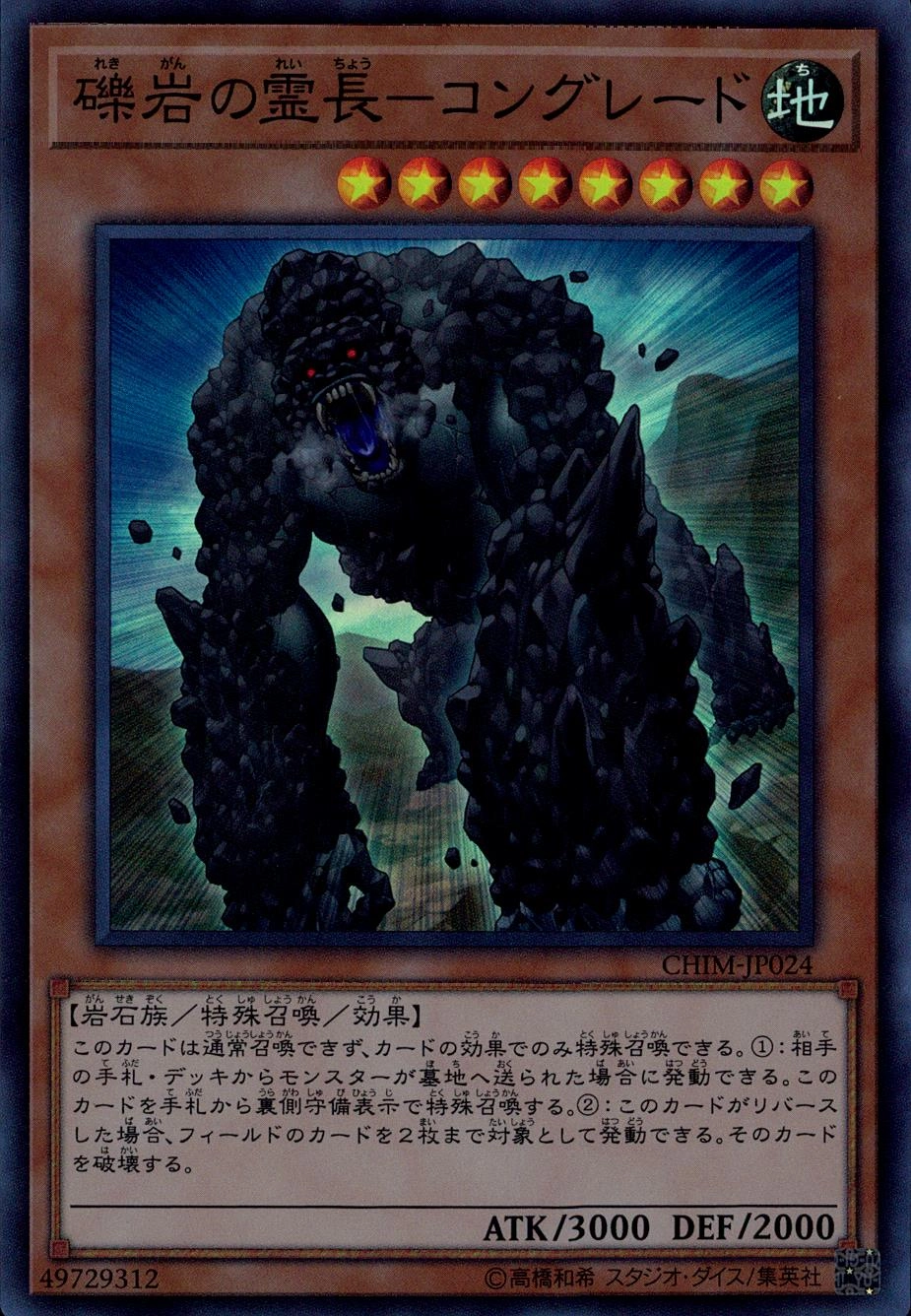 card_3793_