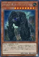 card_3793_series_8591_rarity_5_