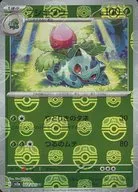 card_23680_series_61384_rarity_65215_