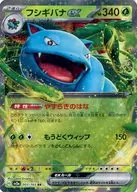 card_26360