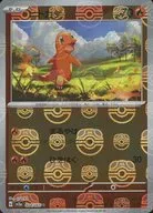 card_23692
