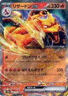 card_26402