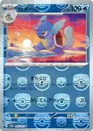 card_23702